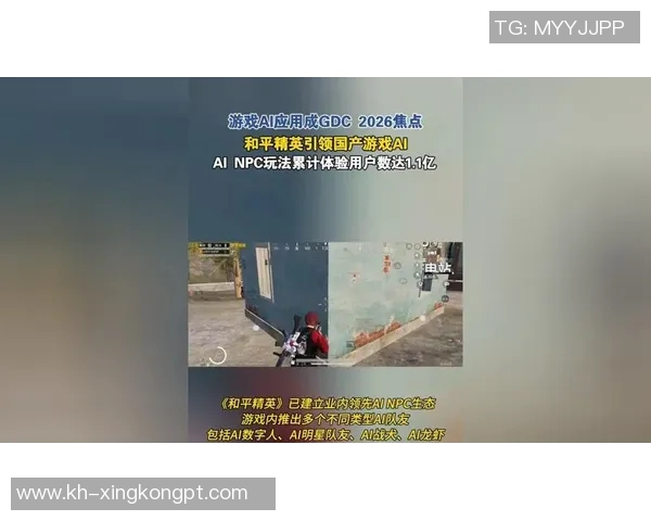 2026年3月份新闻和平精英最新节奏排行榜揭晓IG战队荣登第四名引发热议